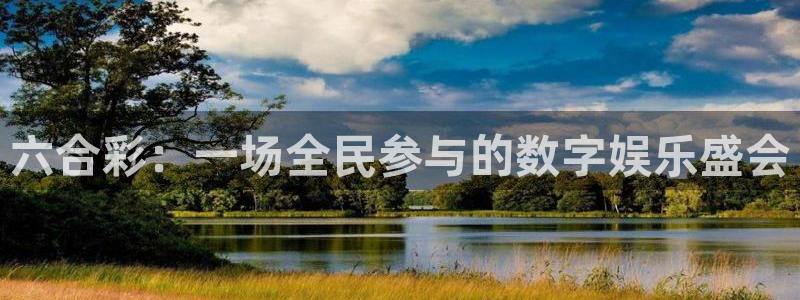 汇富娱乐注册地址